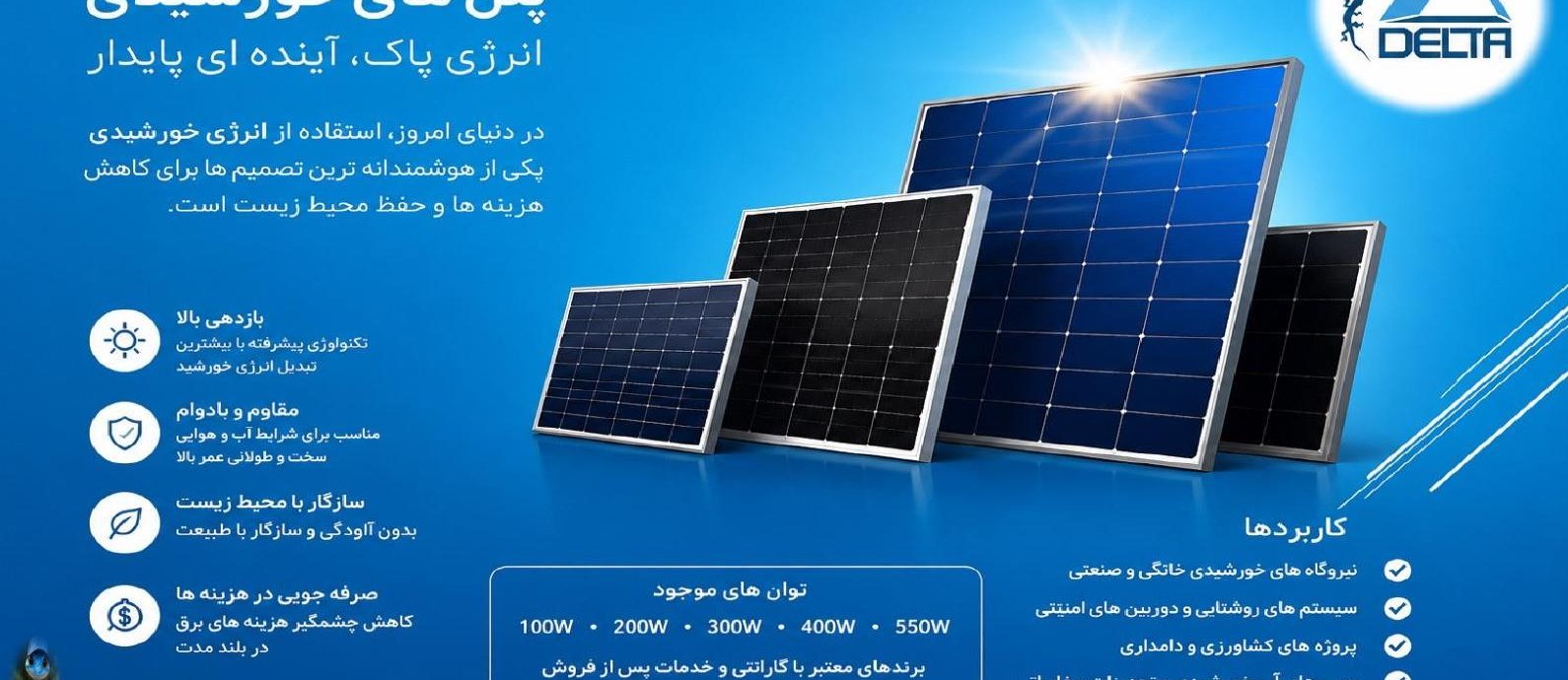 مجتمعهای تجاری