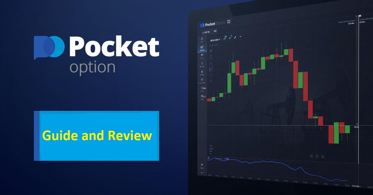 Exploring the Benefits of Trading Platform Pocket Option